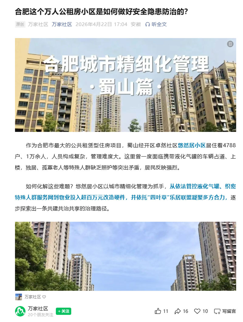 俄罗斯专享会·294VIP(中国区)官方网站