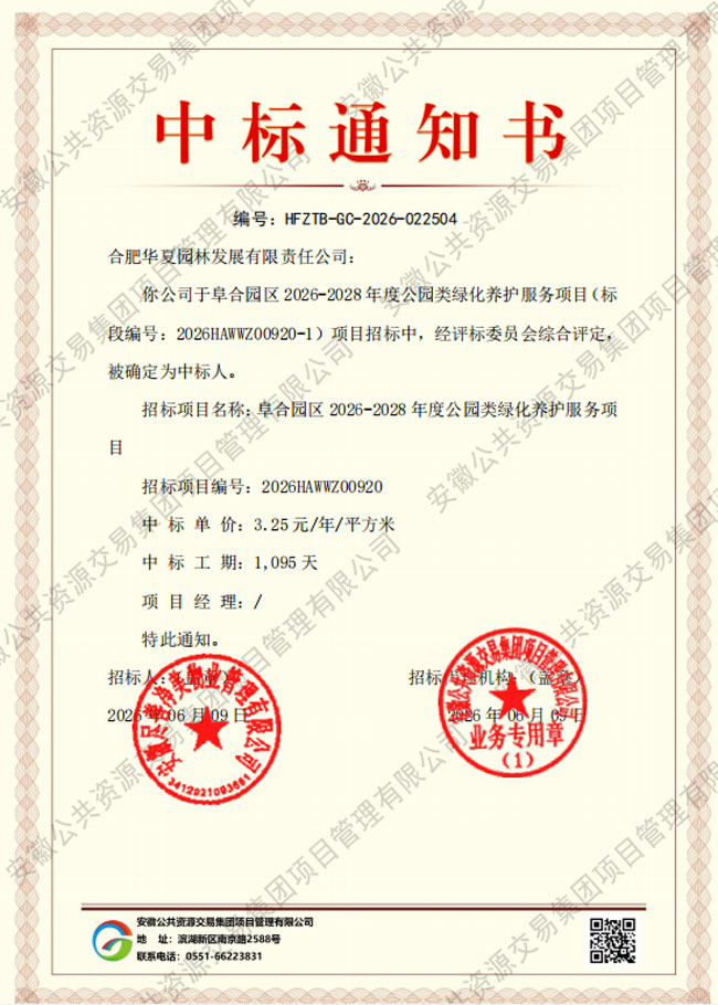 俄罗斯专享会·294VIP(中国区)官方网站