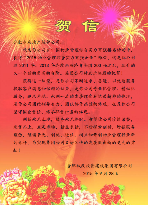 俄罗斯专享会·294VIP(中国区)官方网站