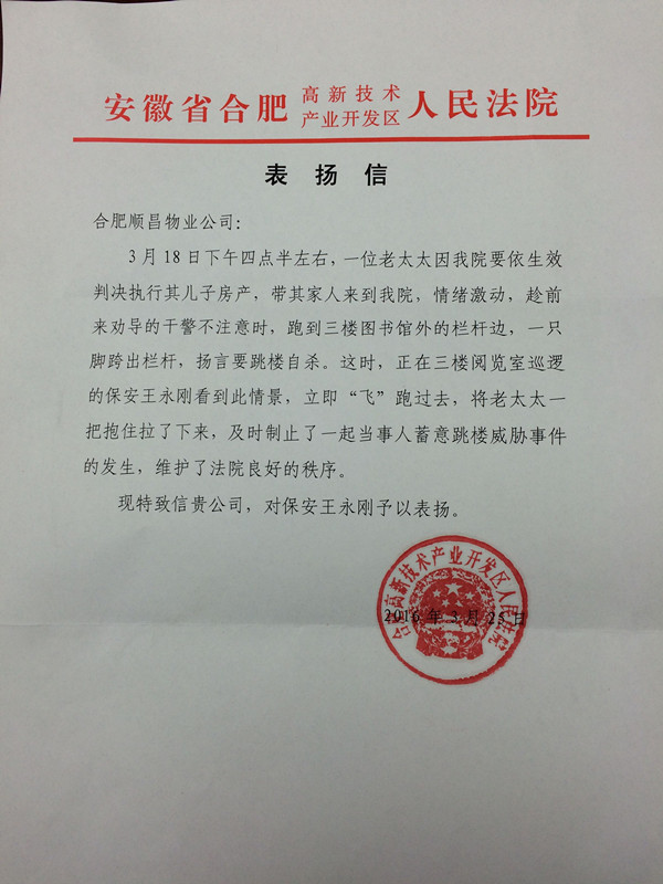 俄罗斯专享会·294VIP(中国区)官方网站
