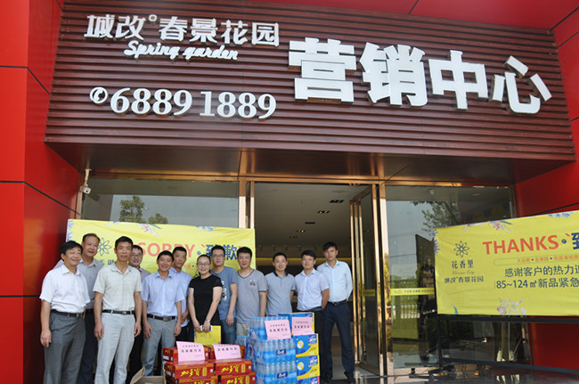 20160727171020_2500 俄罗斯专享会·294VIP(中国区)官方网站