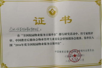 20171213100741_4509 俄罗斯专享会·294VIP(中国区)官方网站