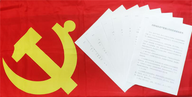 20190426125007_2248 俄罗斯专享会·294VIP(中国区)官方网站