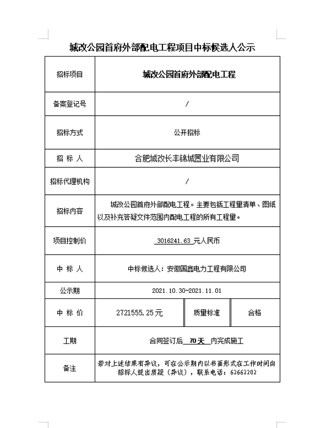 俄罗斯专享会·294VIP(中国区)官方网站