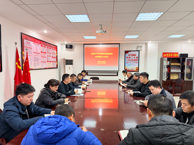 俄罗斯专享会·294VIP(中国区)官方网站